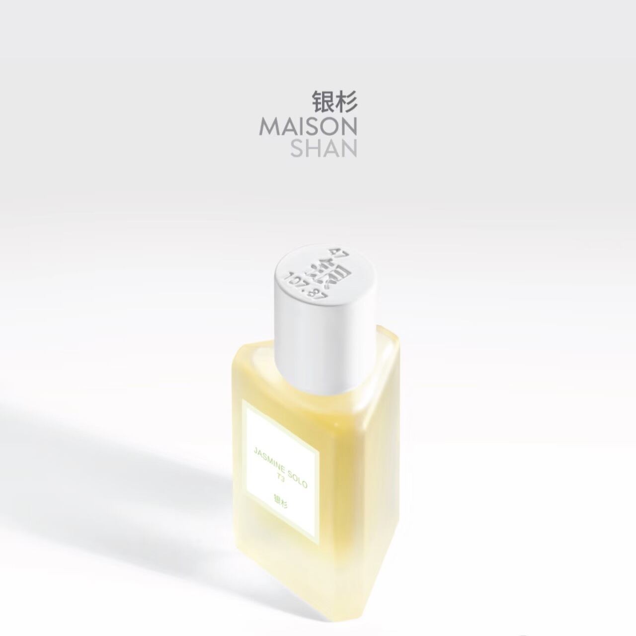 銀杉】JASMINE SOLO | 香跡万里KOUSEKIBANRI