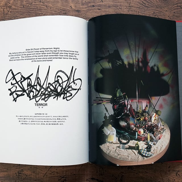 250c0adbe83cbc9f1733dbc16fd93f