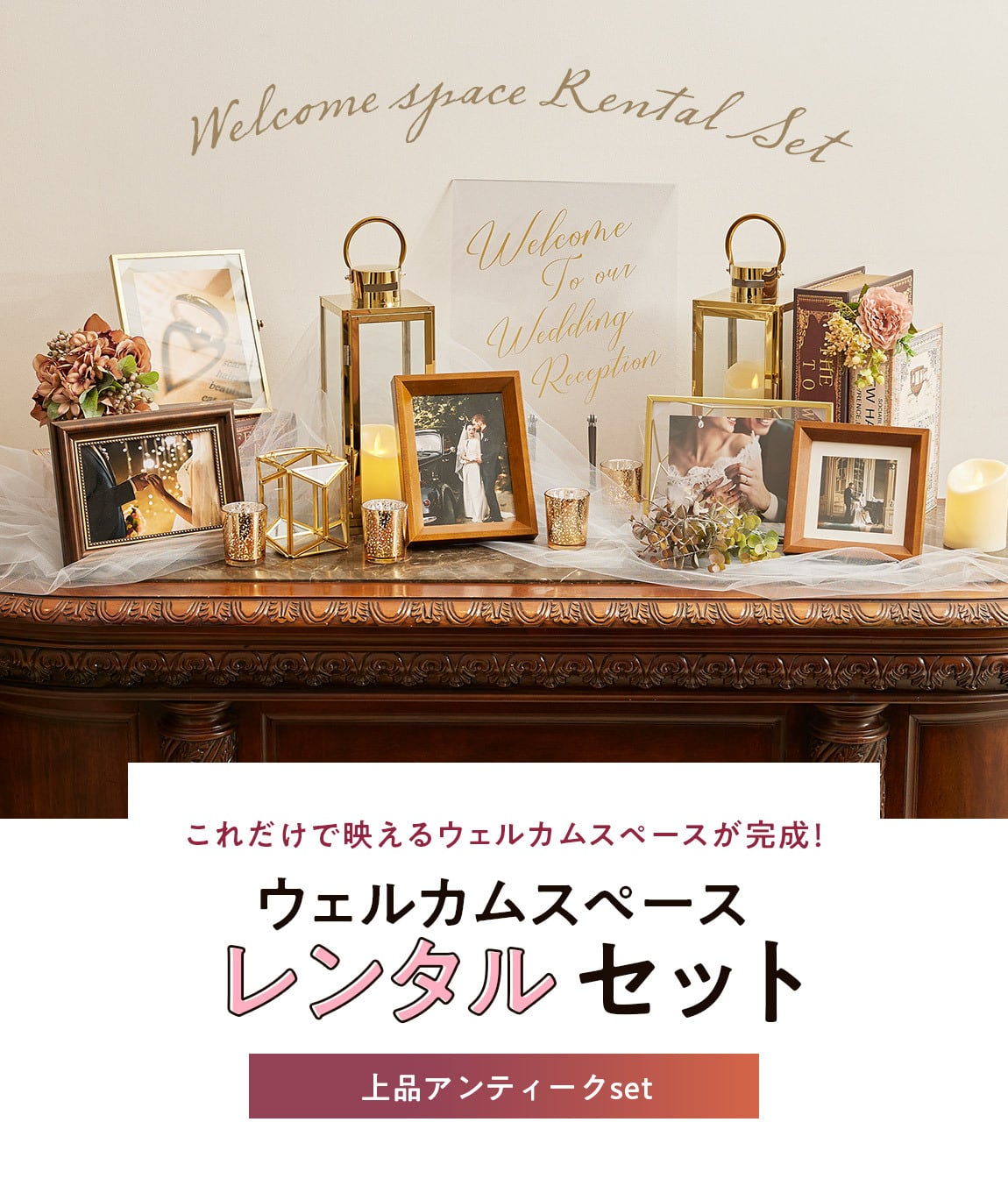 廃盤品】ガラスの靴 キャンドル 結婚式のウェルカムスペースや