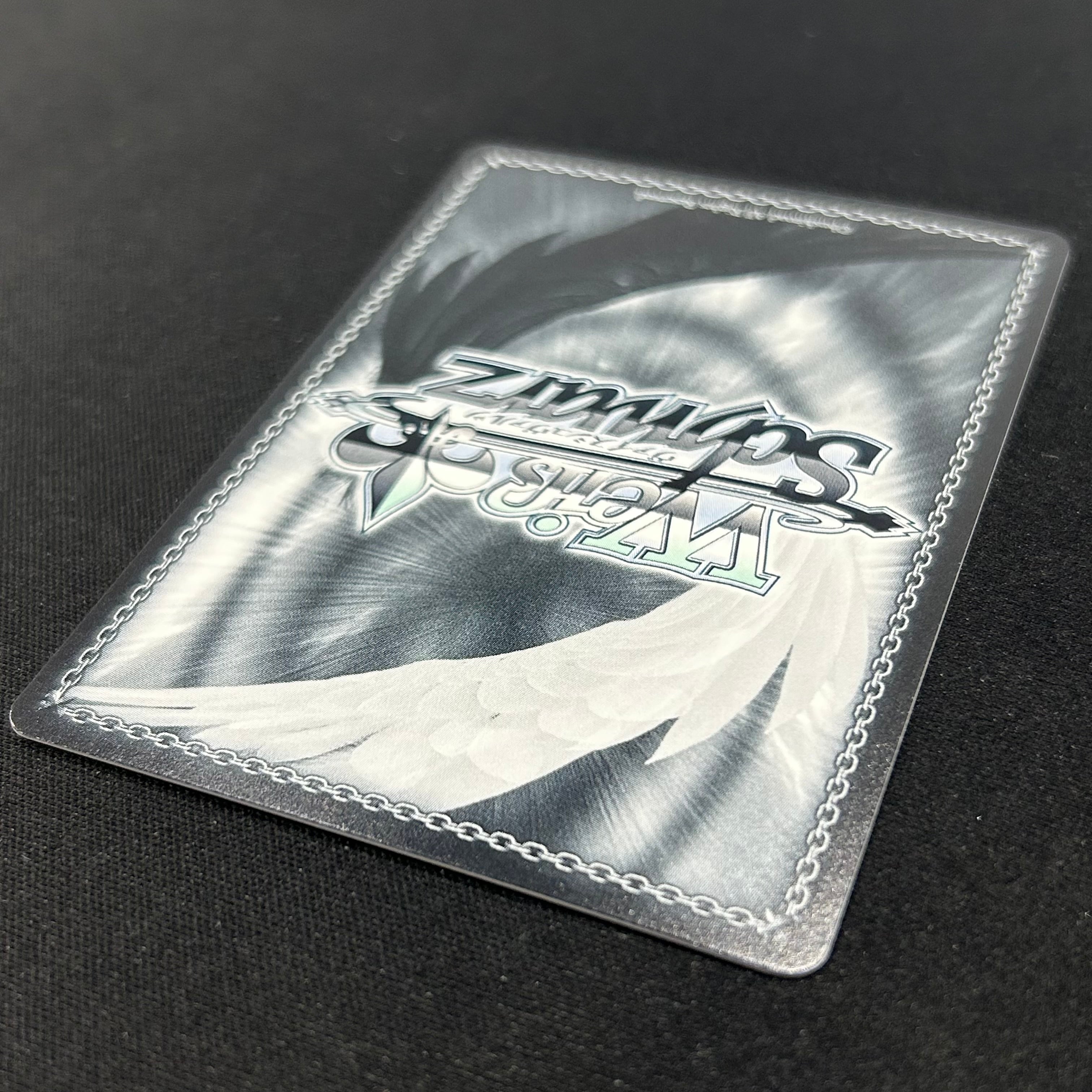 ヴァイスシュヴァルツ 