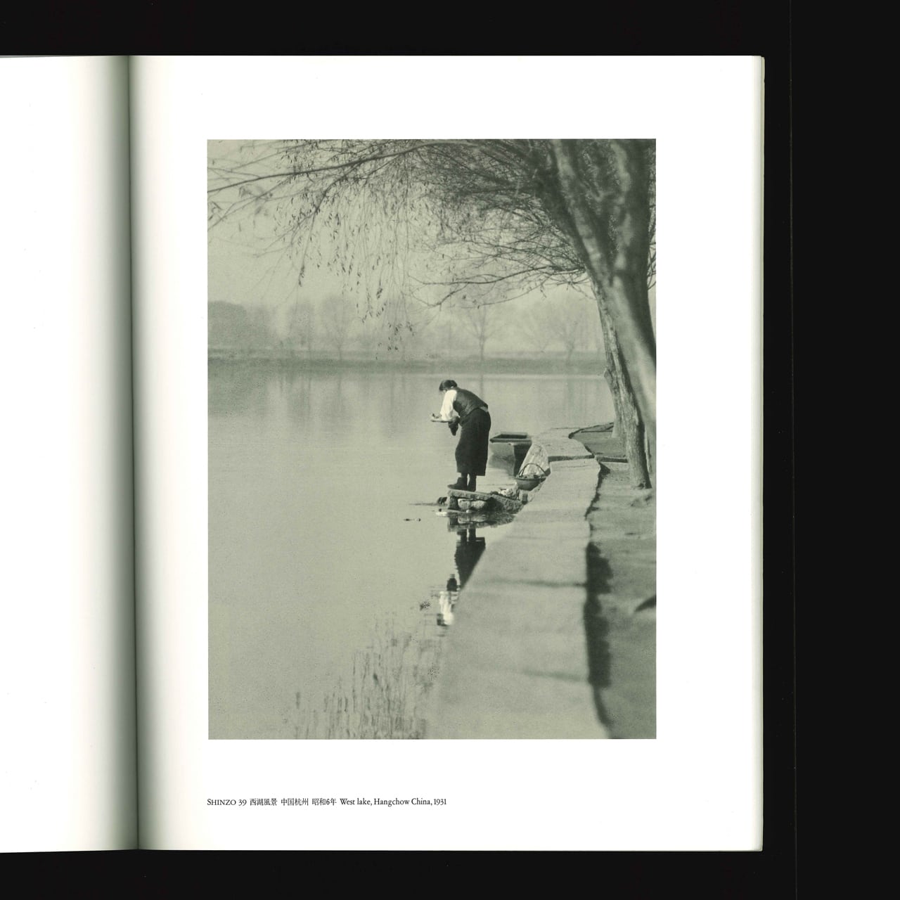 光とその階調：福原信三・福原路草写真集1913年ー1941年 | ON SUNDAYS