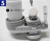 ワンウォーターECO】蛇口用タイプ浄活水器(FREE SCIENCE) | warmandcalm