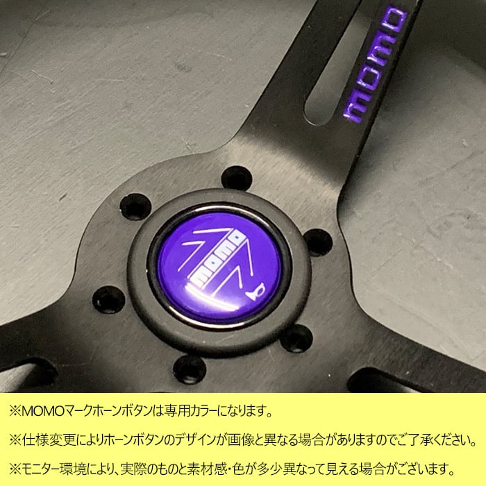 MOMO DRIFTING】 コラボ限定パープルカラー 33Φ 85mm DEEP FK-PURPLE