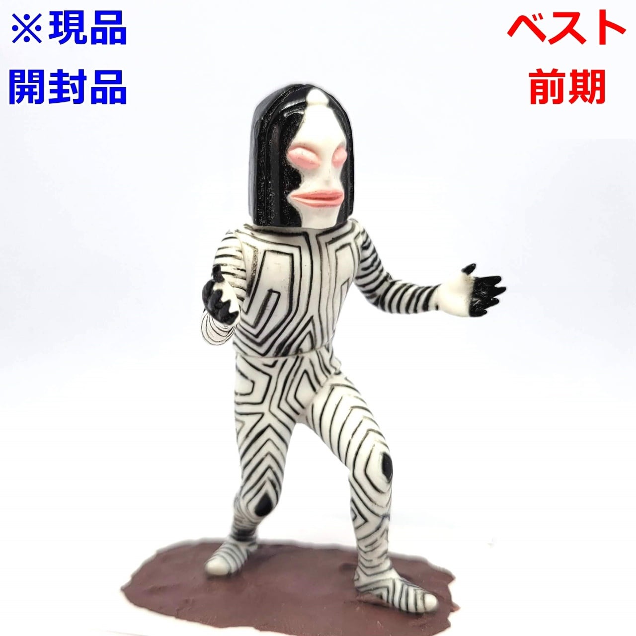 HGウルトラマン ベストセレクション（前期） ダダ | 今でも見えてる