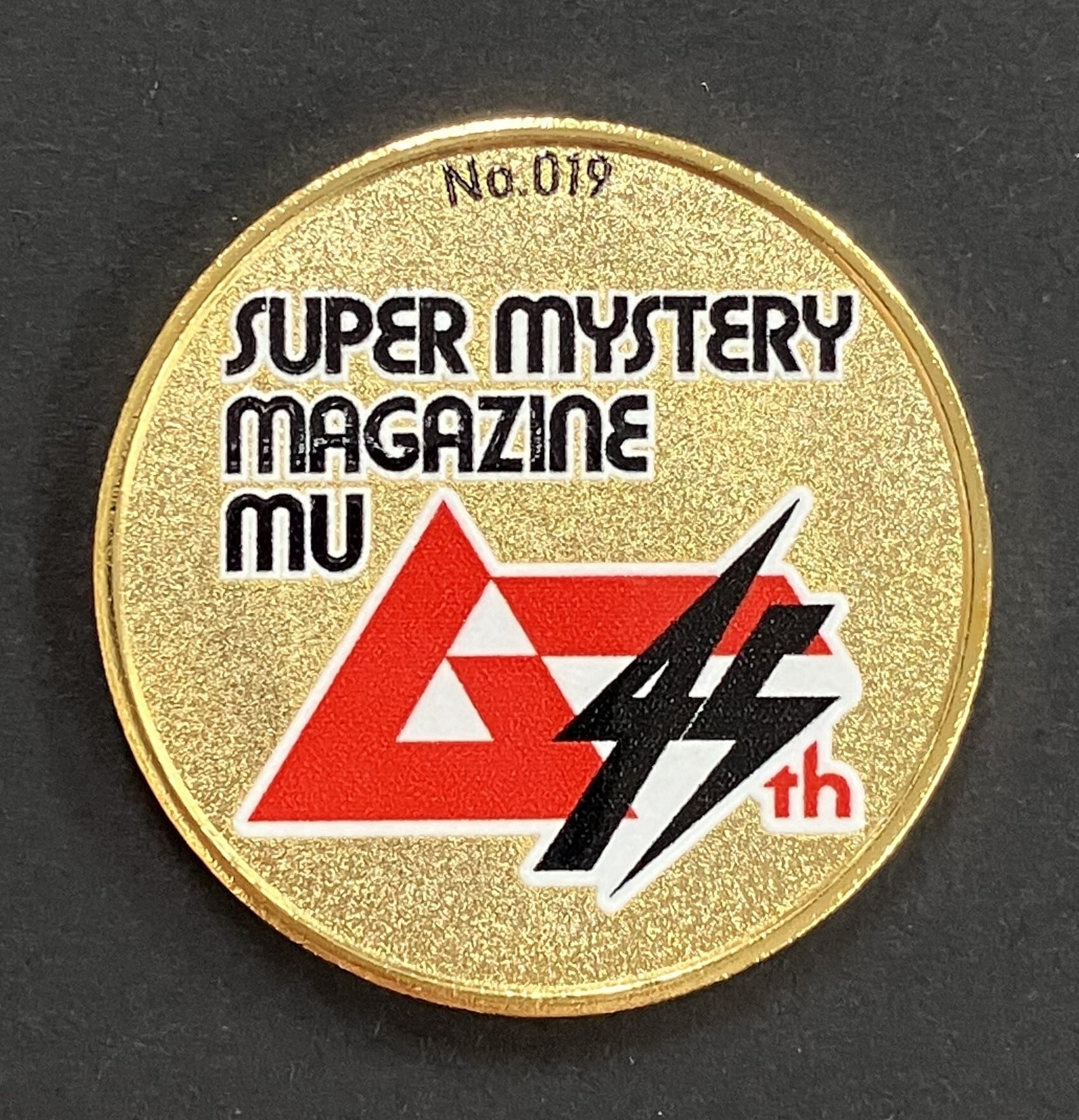 ☆月刊ムーさんとのコラボ☆【オリジナル記念メダル】創刊45周年記念