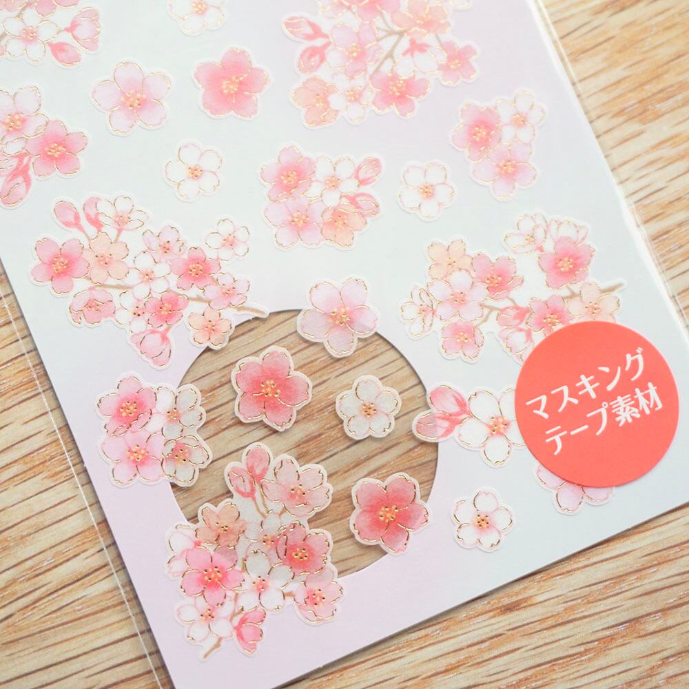 桜ごころシリーズ｜80513 さくら3 | シールと星座 双子座文具店