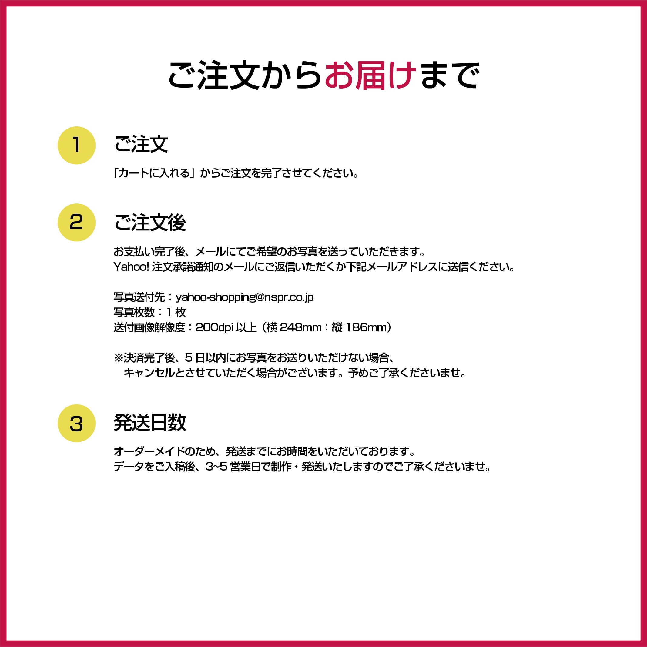 オリジナル タブレットスタンド オーダーメイド | NSPR SHOP