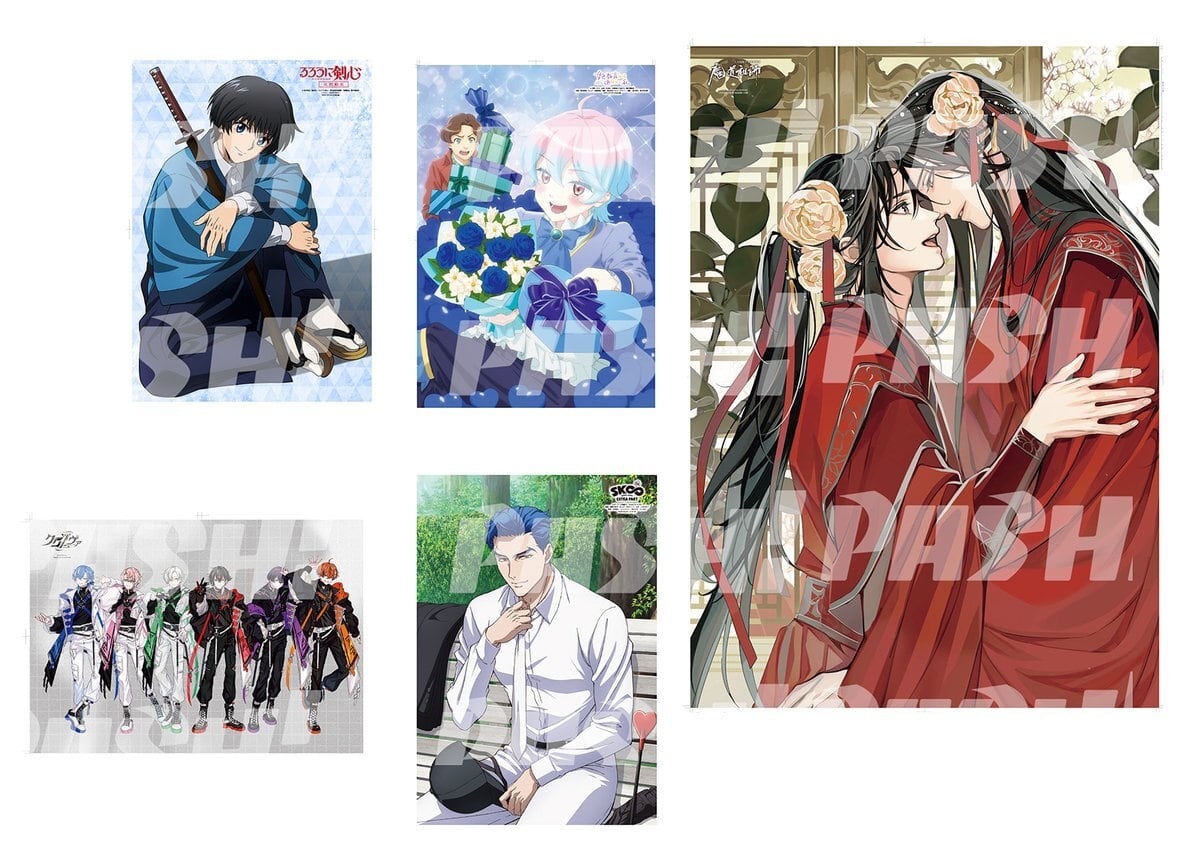 特典付き】PASH！2025年4月号（通常版）『魔道祖師』＆『崩壊：スター