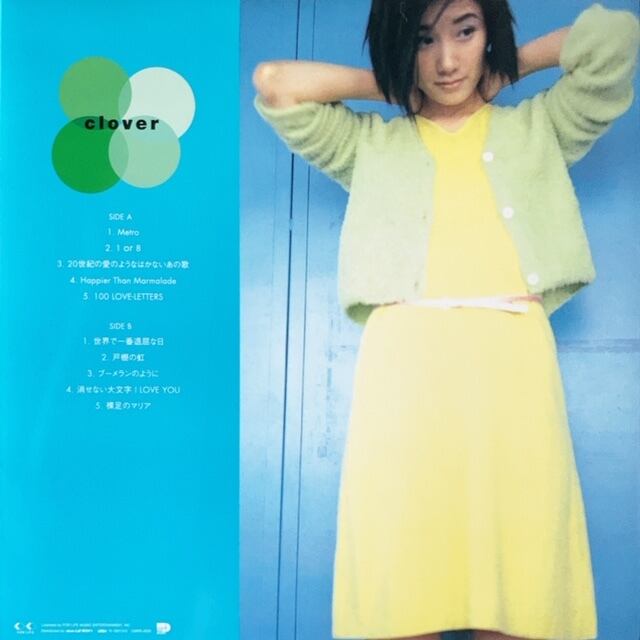 LP】原田知世 / Clover (Craftman Records) ‎(CMRS-0022) | cpvinyl