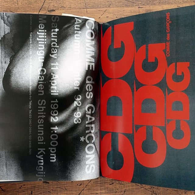 COMME des GARCONS - Memoire de la Mode (日本語版)コム・デ