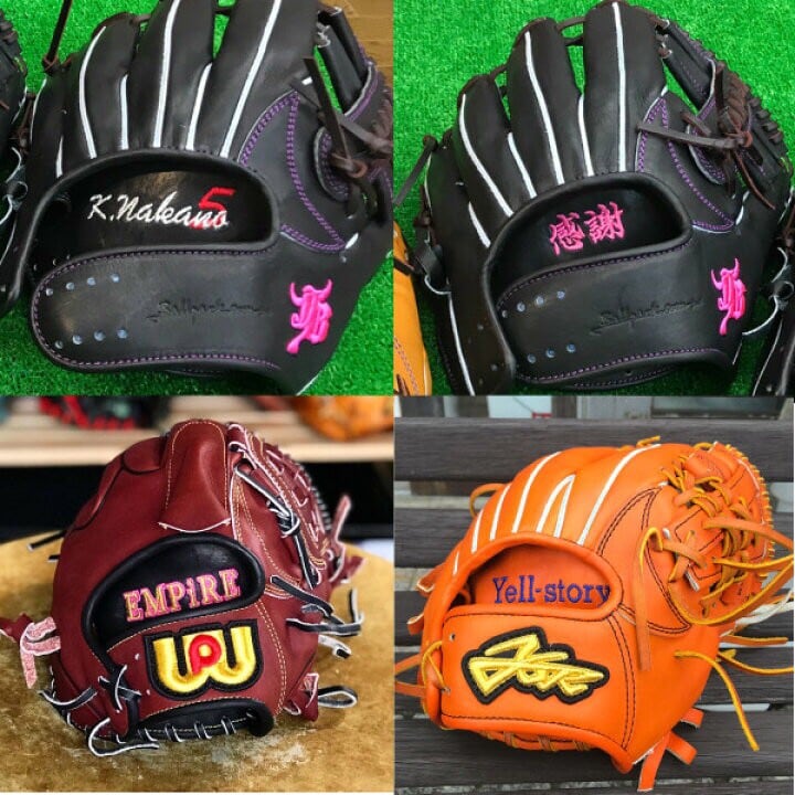 バンスポ別注NEW】ミズノプロ 硬式オーダーグラブ TMモデル 内野手用
