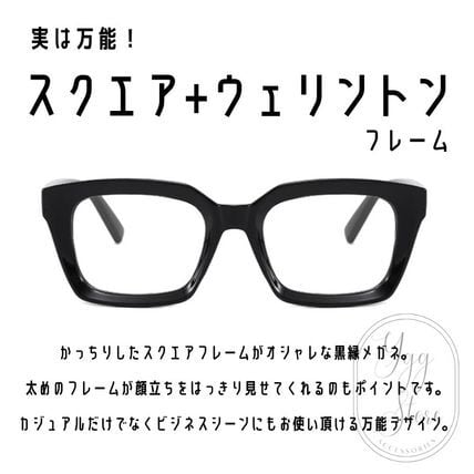 極太フレーム 黒縁 スクエア 伊達メガネ サングラス 黒×クリア