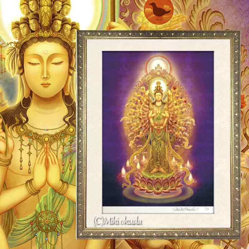 千手観音菩薩】Mサイズ（424㎜×545㎜）│開運仏画・ジクレー版画