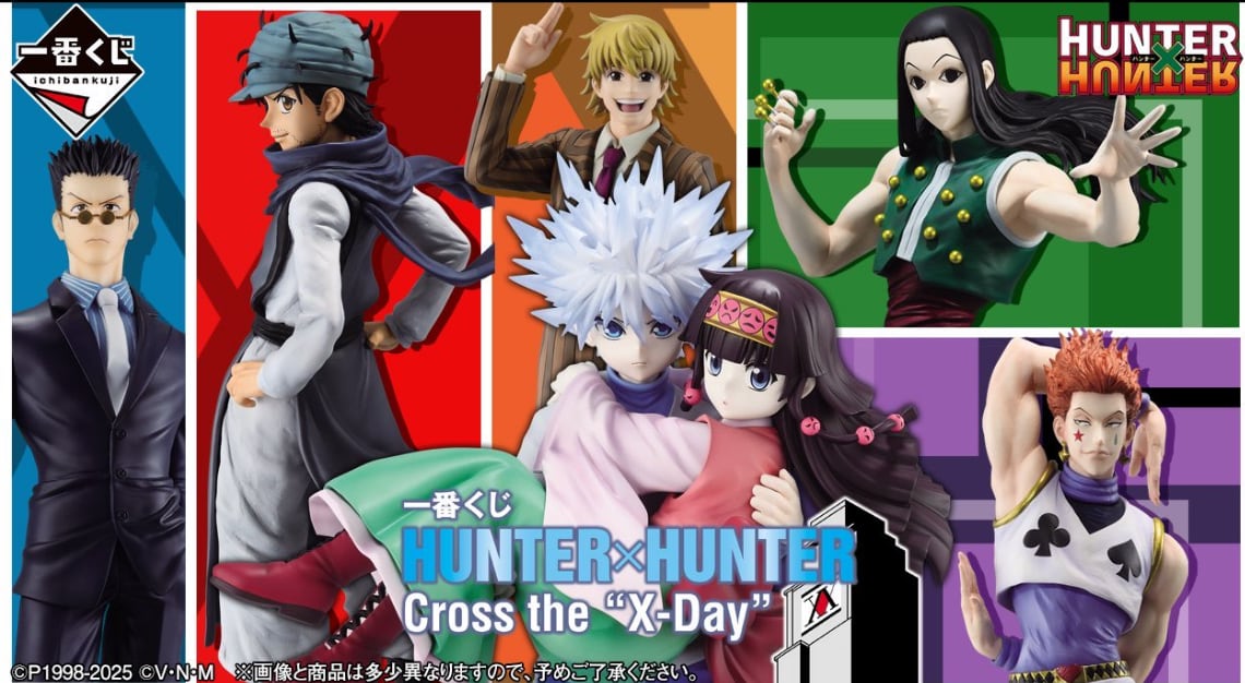 ロット販促品未開封くじ券付一番くじ HUNTER×HUNTER Cross the 