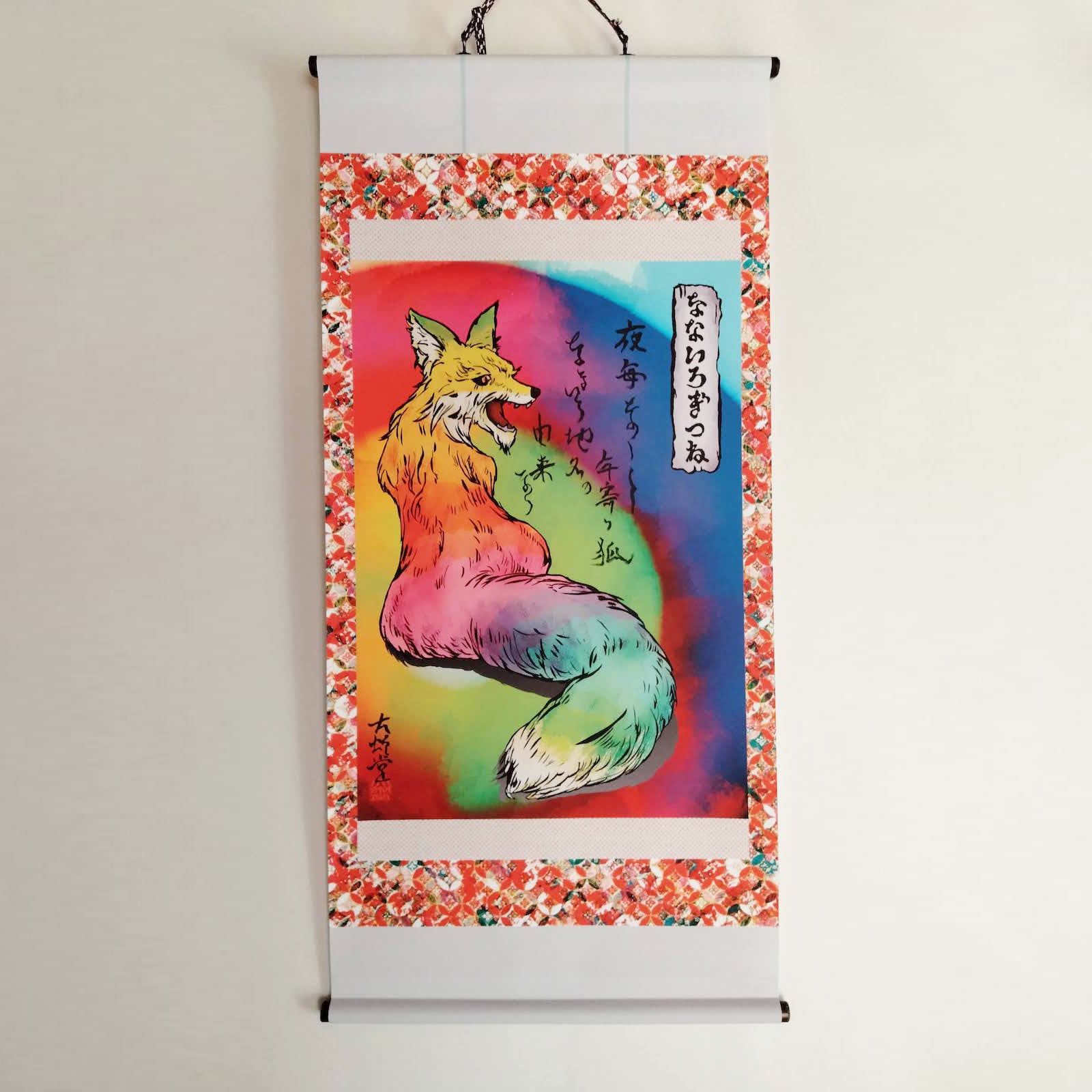 木の上の妖怪様 木の上の妖怪様 木の上の妖怪様 jp/木の上の妖怪