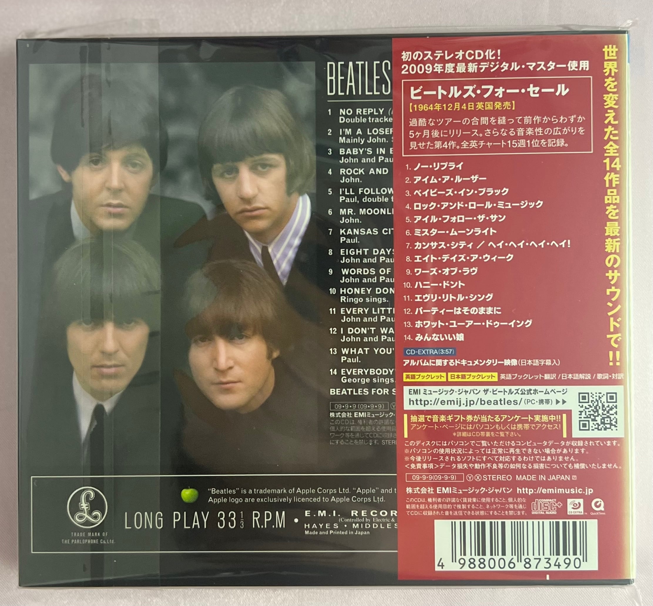 ビートルズ・フォー・セール/ザ・ビートルズ | （有）白石書店