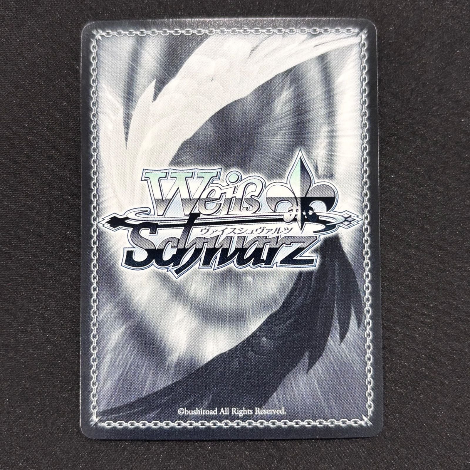 ヴァイスシュヴァルツ 人斬り抜刀斎 緋村剣心 SEC S115-040 | トレカ