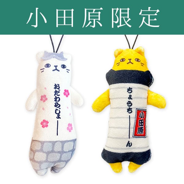 のびシリーズ | 野澤作蔵商店 nozawasakuzo_shoten