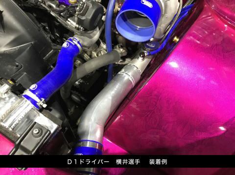 サイクルフェンダー【Ooshima SPL】S14/S15シルビア専用・S13シルビア