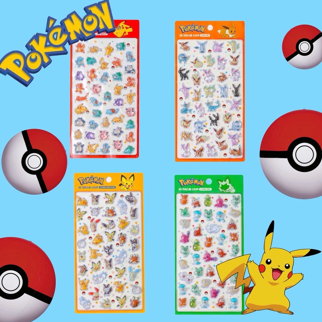 コンプリートセット【韓国限定】3Dクリスタルステッカー ポケモン