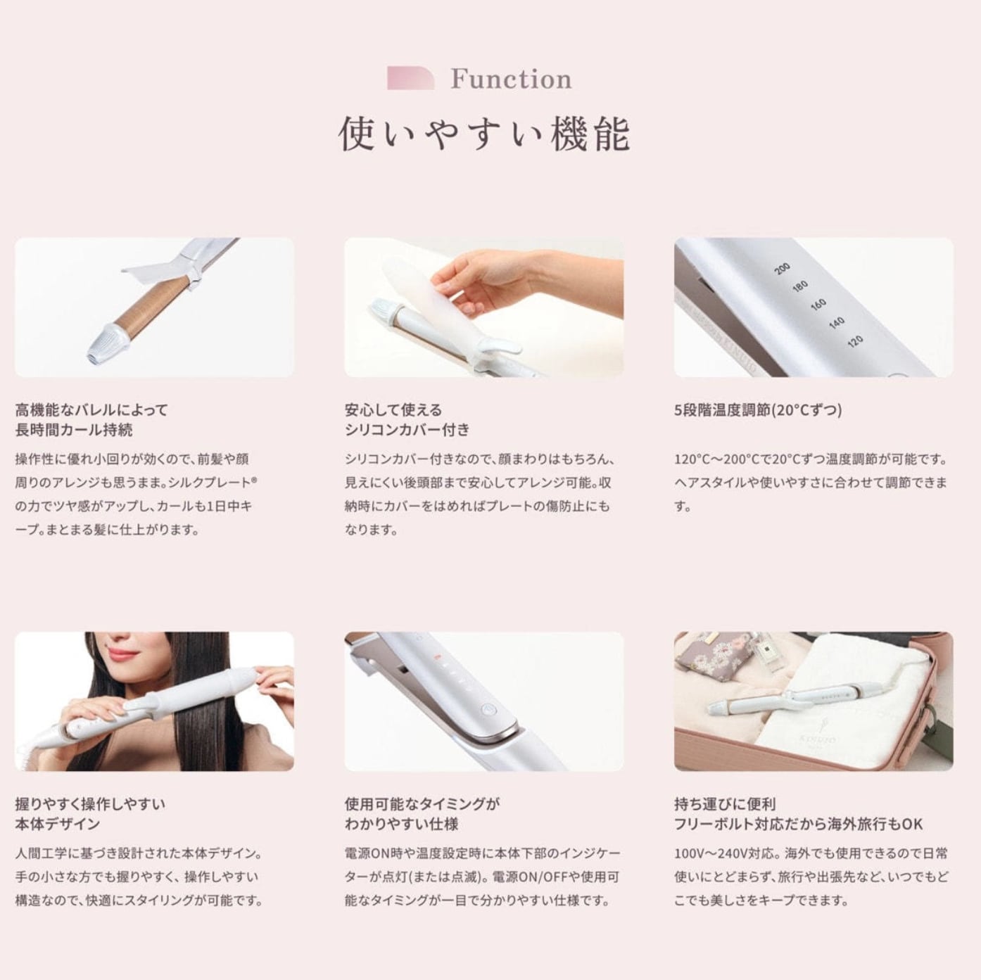 KINUJO 2way ツーウェイアイロン2W01≪カール/ストレート≫ 26mm | Vi5