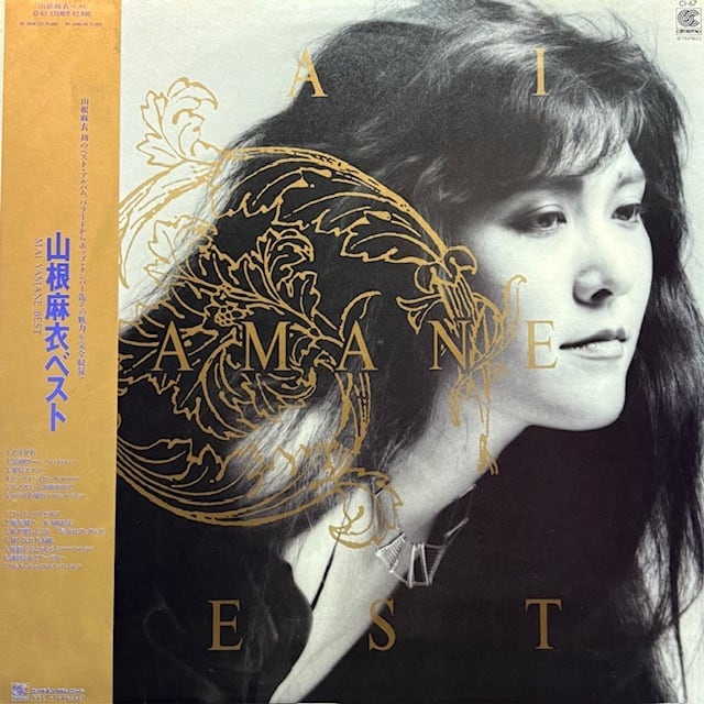 山根麻衣 – 山根麻衣ベスト □YMR□ | KINGKONG