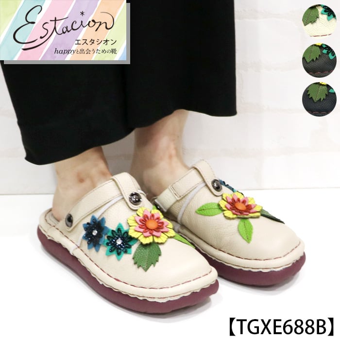 TG034【ﾚﾃﾞｨｰｽ/受注生産可】Estacion～エスタシオン～・本革うずまき