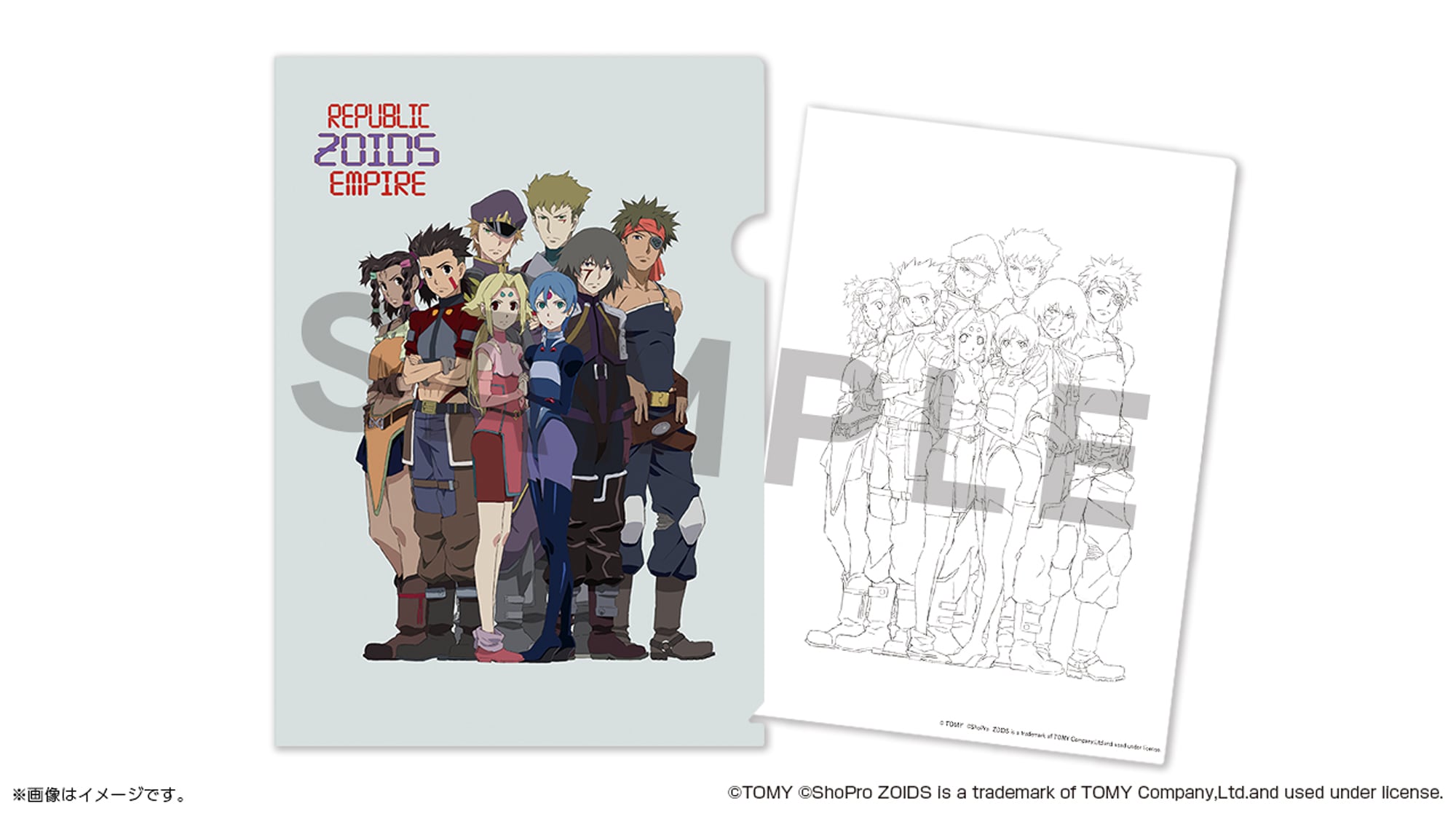 クリアファイル | studioMOTHER ONLINE SHOP