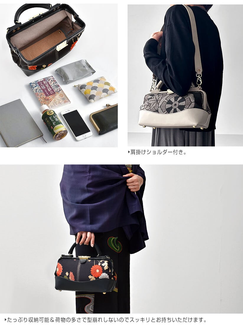 リメイク]【オーダー商品】鞄リメイク！着物や帯を普段使いができる