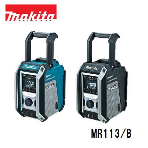 マキタ 充電式ラジオ MR113/B | 利作オンラインストア｜職人さんのため