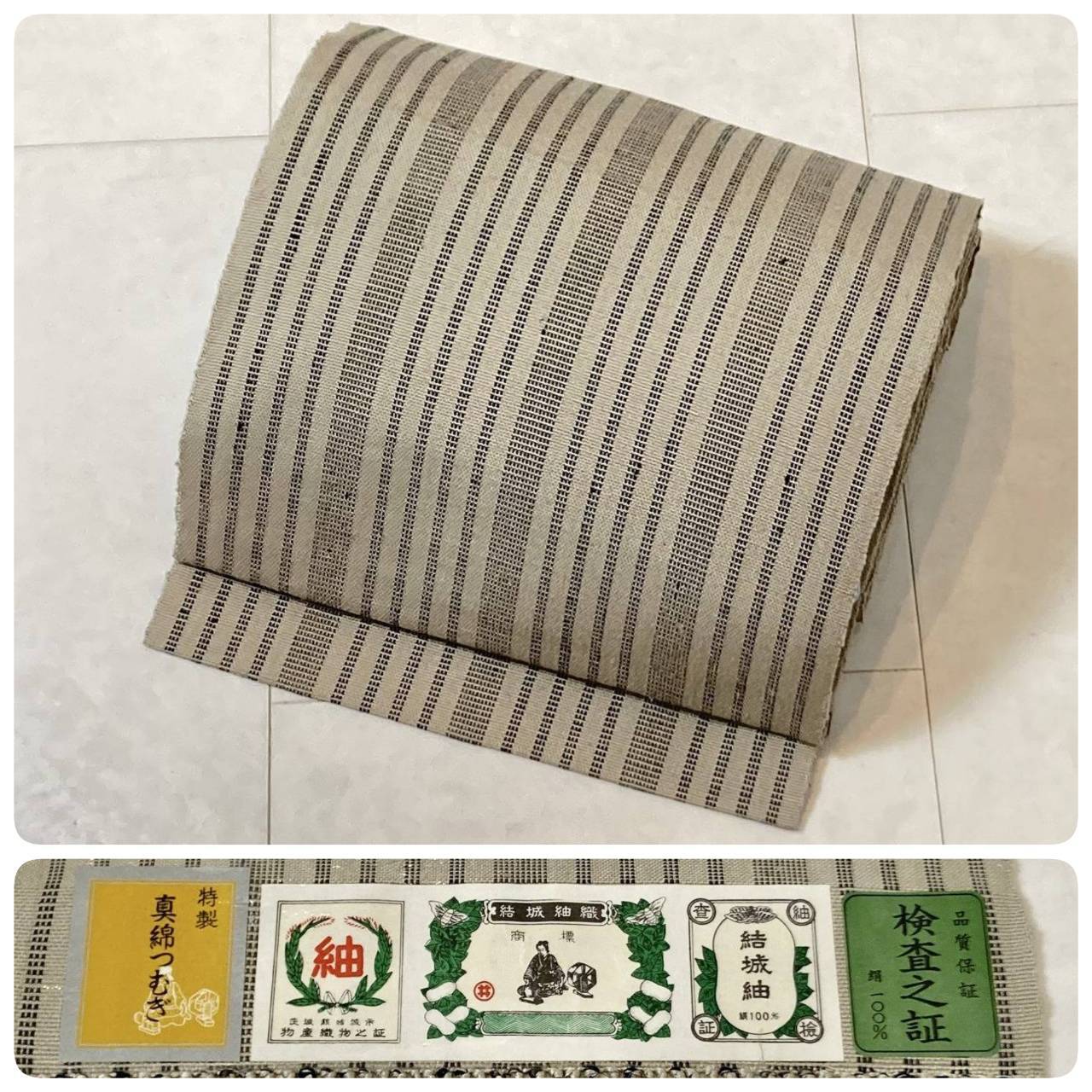 未使用 翠山工房 辻が花 絞り やまと誂製 辻ヶ花 袷 訪問着 正絹 紫 黒