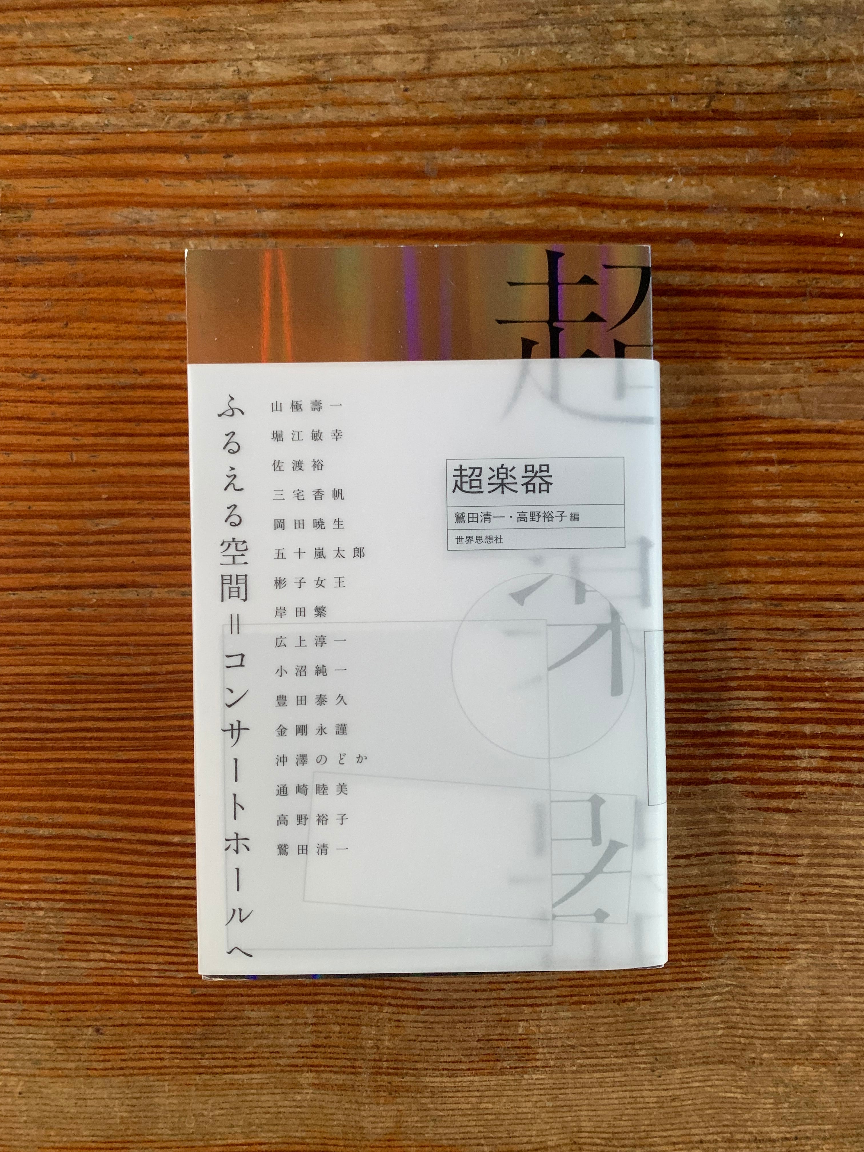 直筆イラストサイン本 岳. 6 石塚真一 直筆イラストサイン本 岳. 6