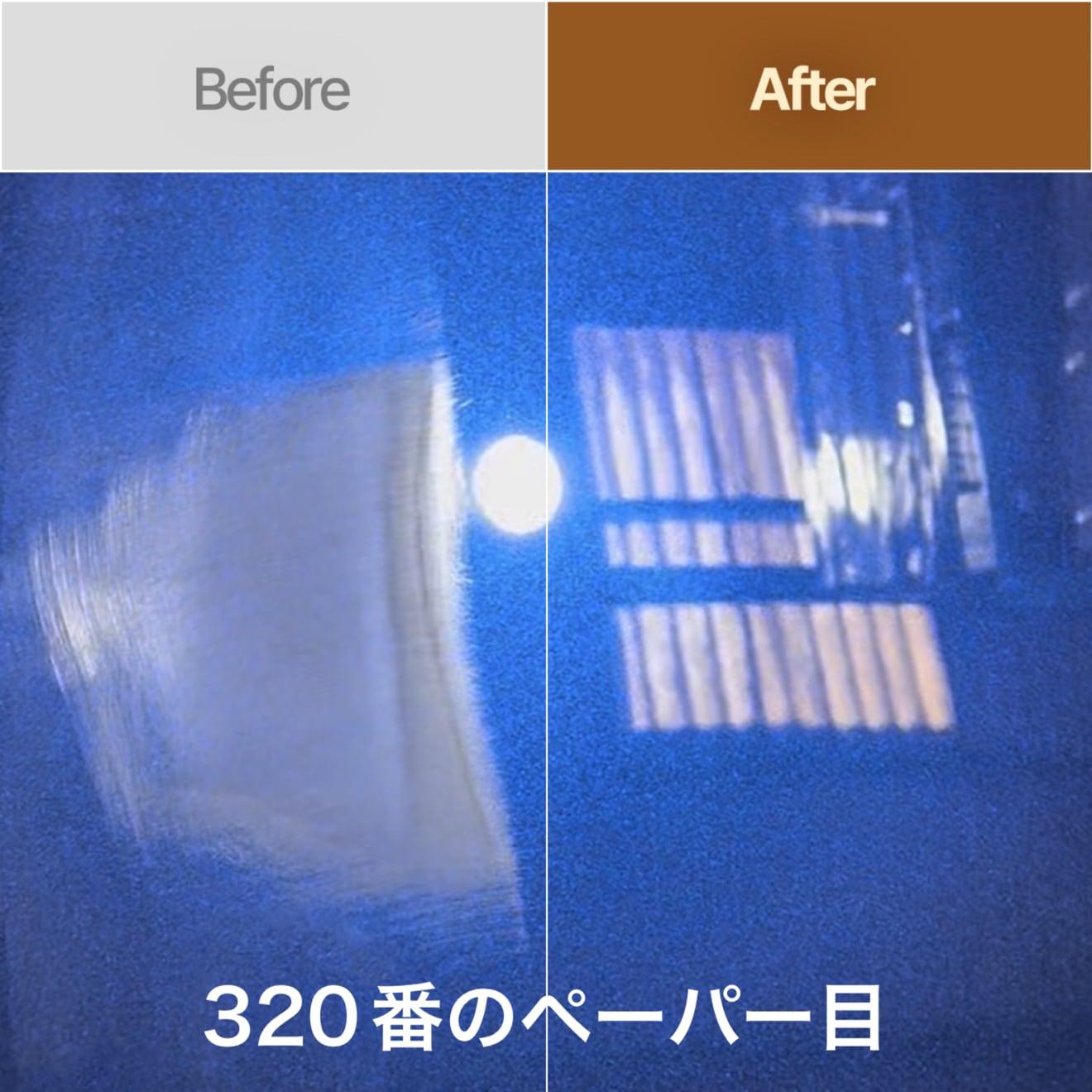 贅沢コンパウンド グラフェン Heavy Cut & Finish Cut セット – 特許