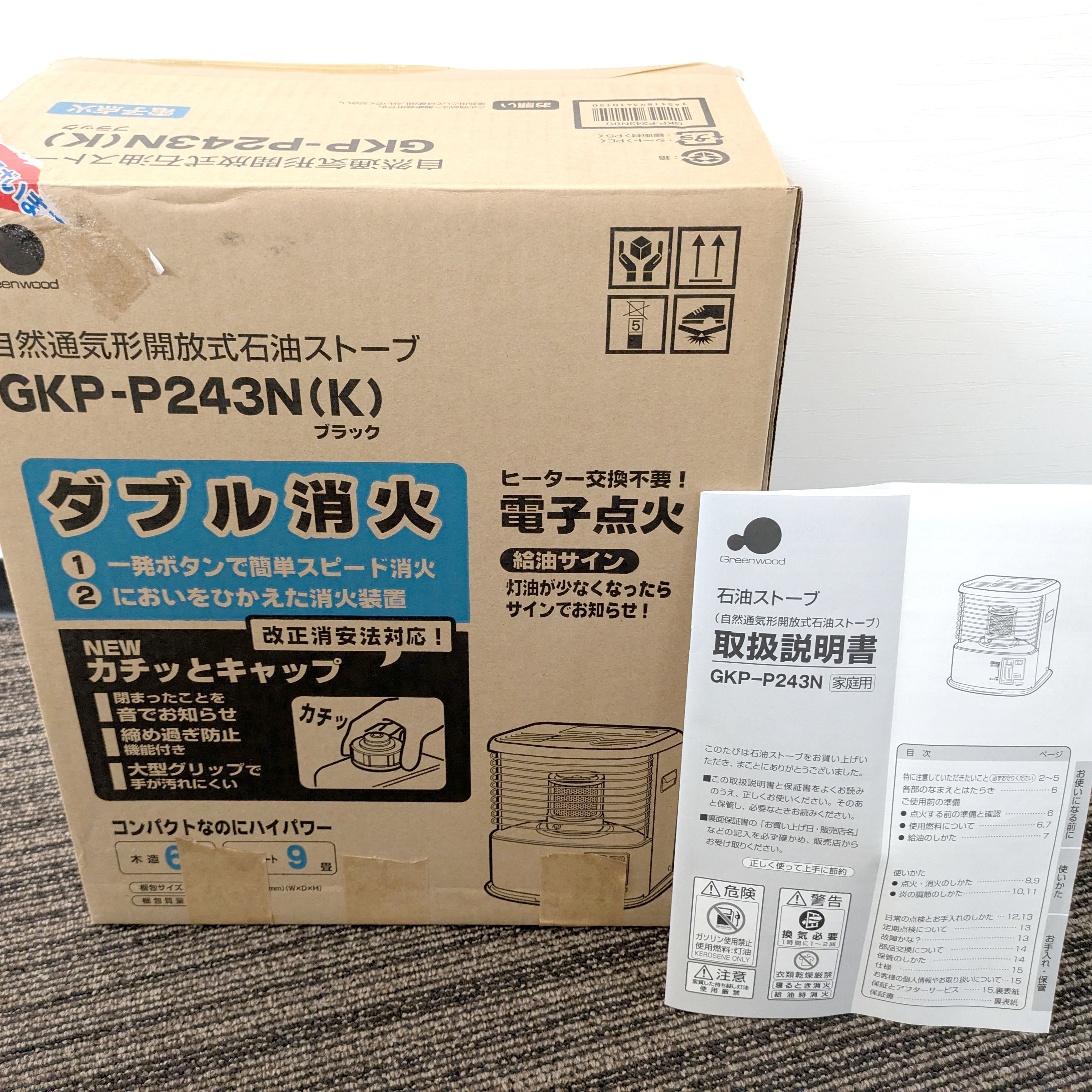グリーンウッド・石油ストーブ・GKP-P243N・2011年製・未使用品・No