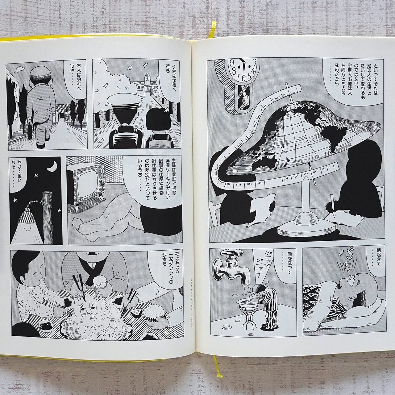 赤瀬川原平漫画大全 | タイムカプセル