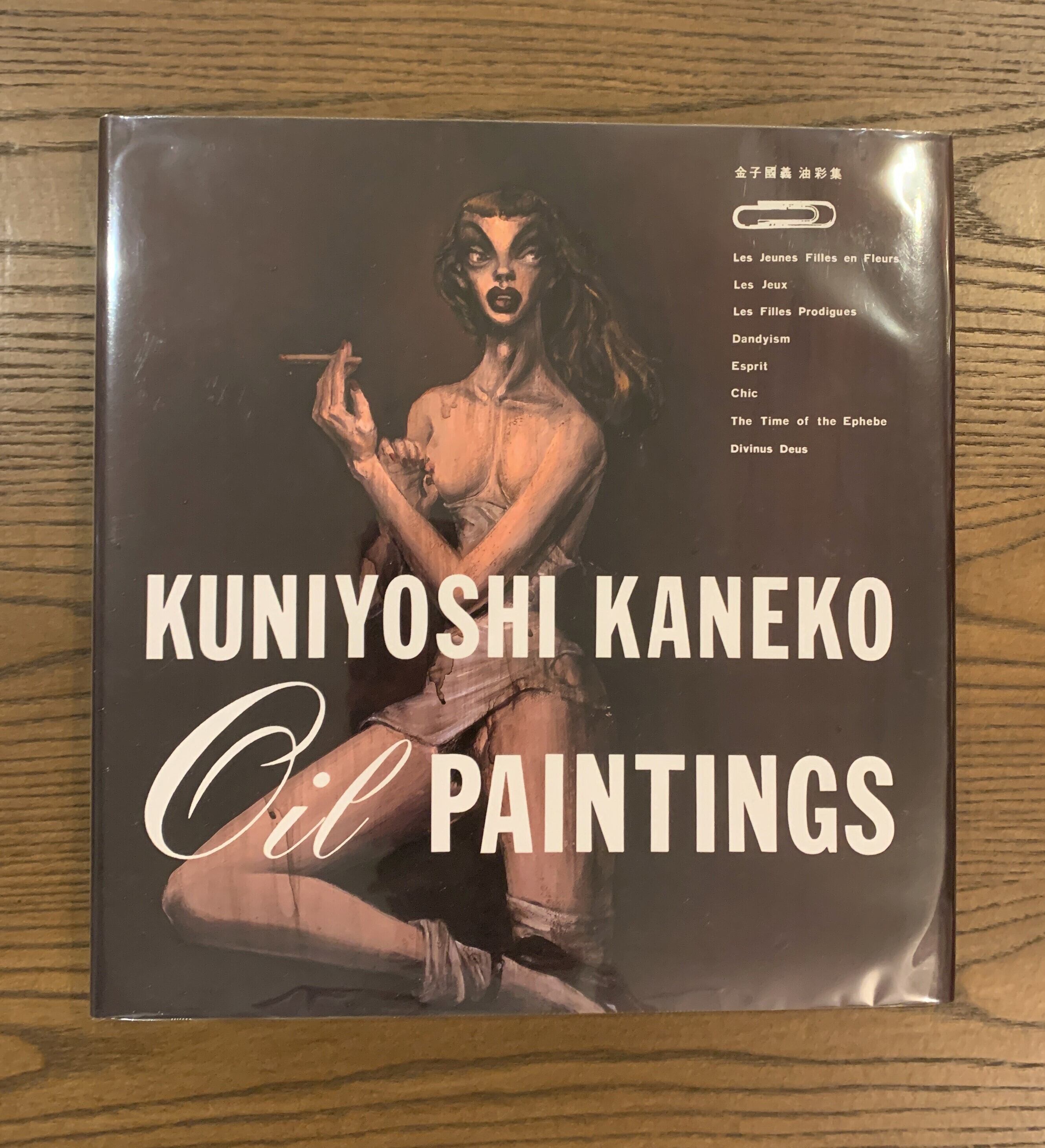 KUNIYOSHI KANEKO OIL PAINTINGS 金子國義 油彩集 | 古書かいた
