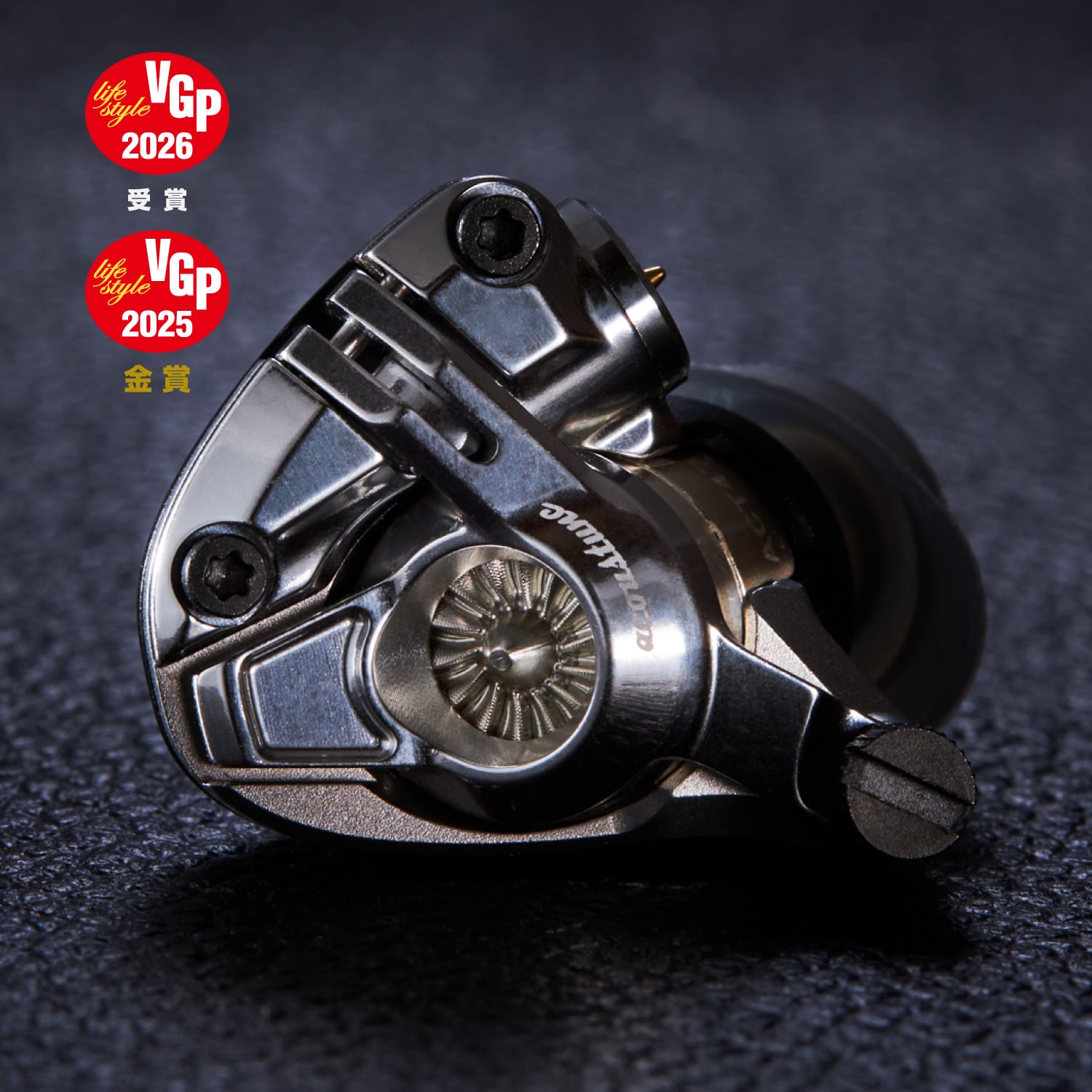 Acoustune HS2000MX SHO -笙- MKIII 【VGP2026受賞】【当店購入特典