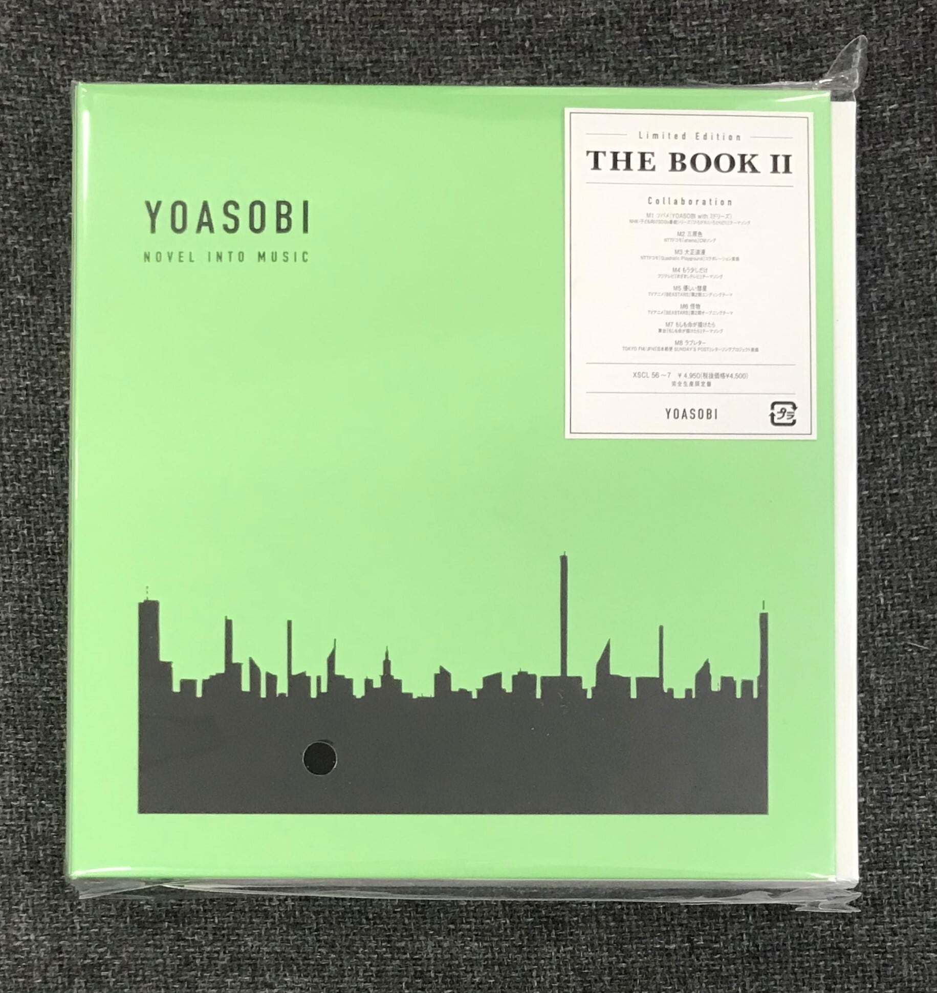 THE BOOK YOASOBI THE BOOK・THE BOOK Ⅱ ヨアソビ 2枚セット アルバム
