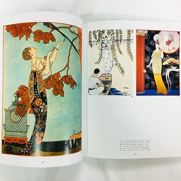 希少本/入手困難☆アールデコ 挿絵本 A.E.マルティ 風車小屋だより