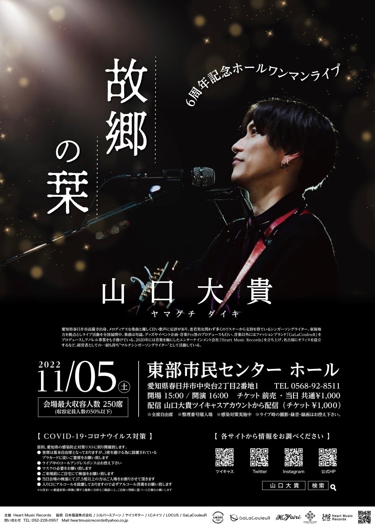 28b5d31c12b227887ac1470200385b