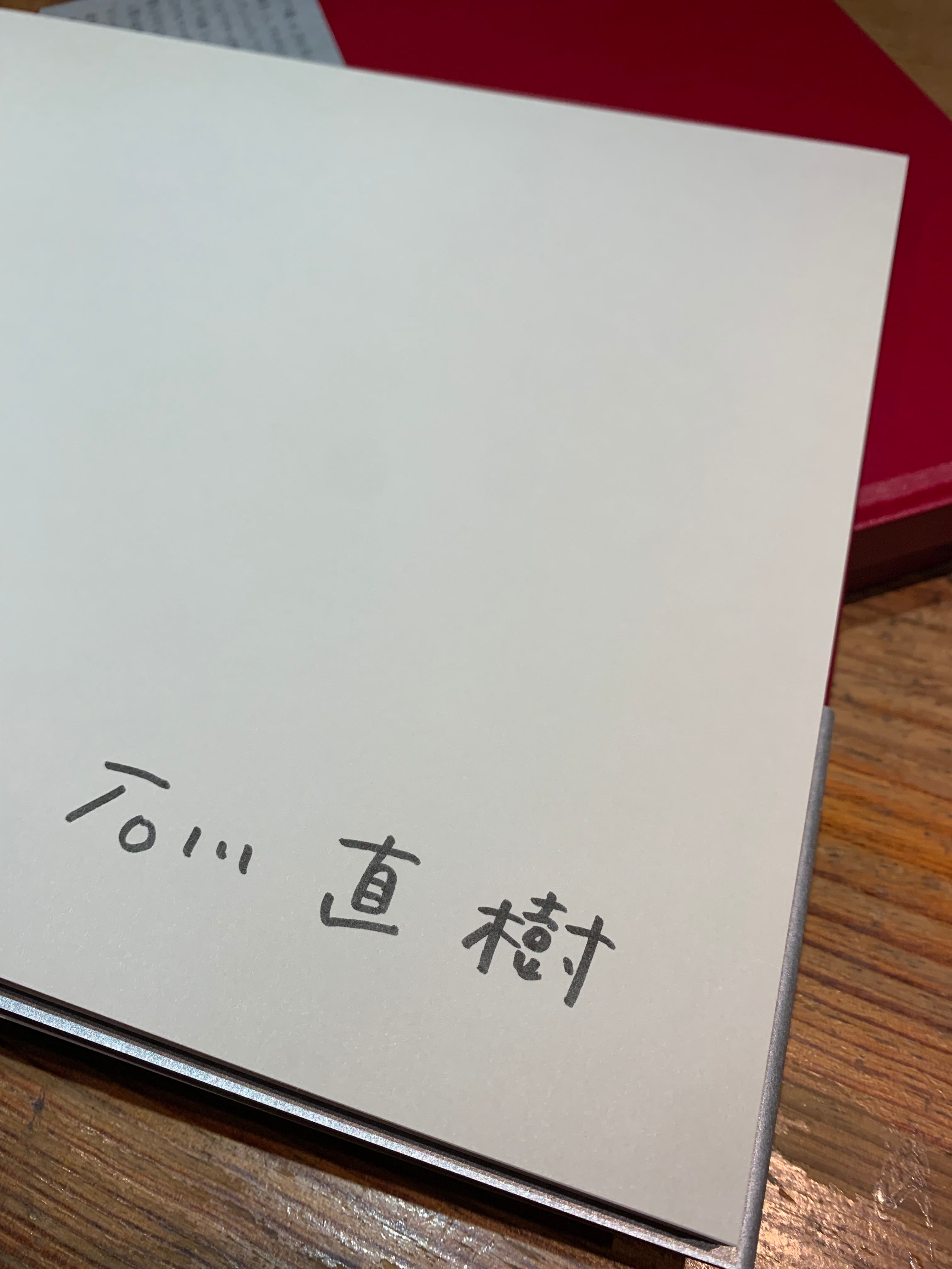 サイン本あり】川原礫作品42冊セット 商品詳細ページ