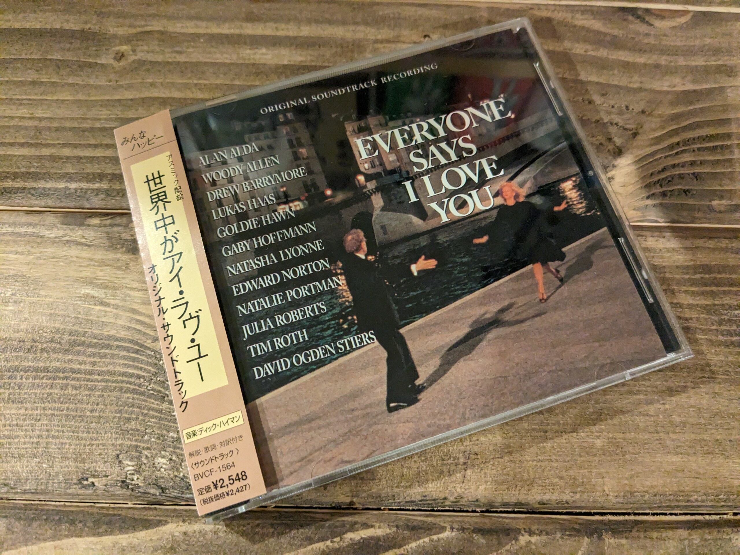 ジョン・バリー ブルース・リー「死亡遊戯 オリジナル・サウンド