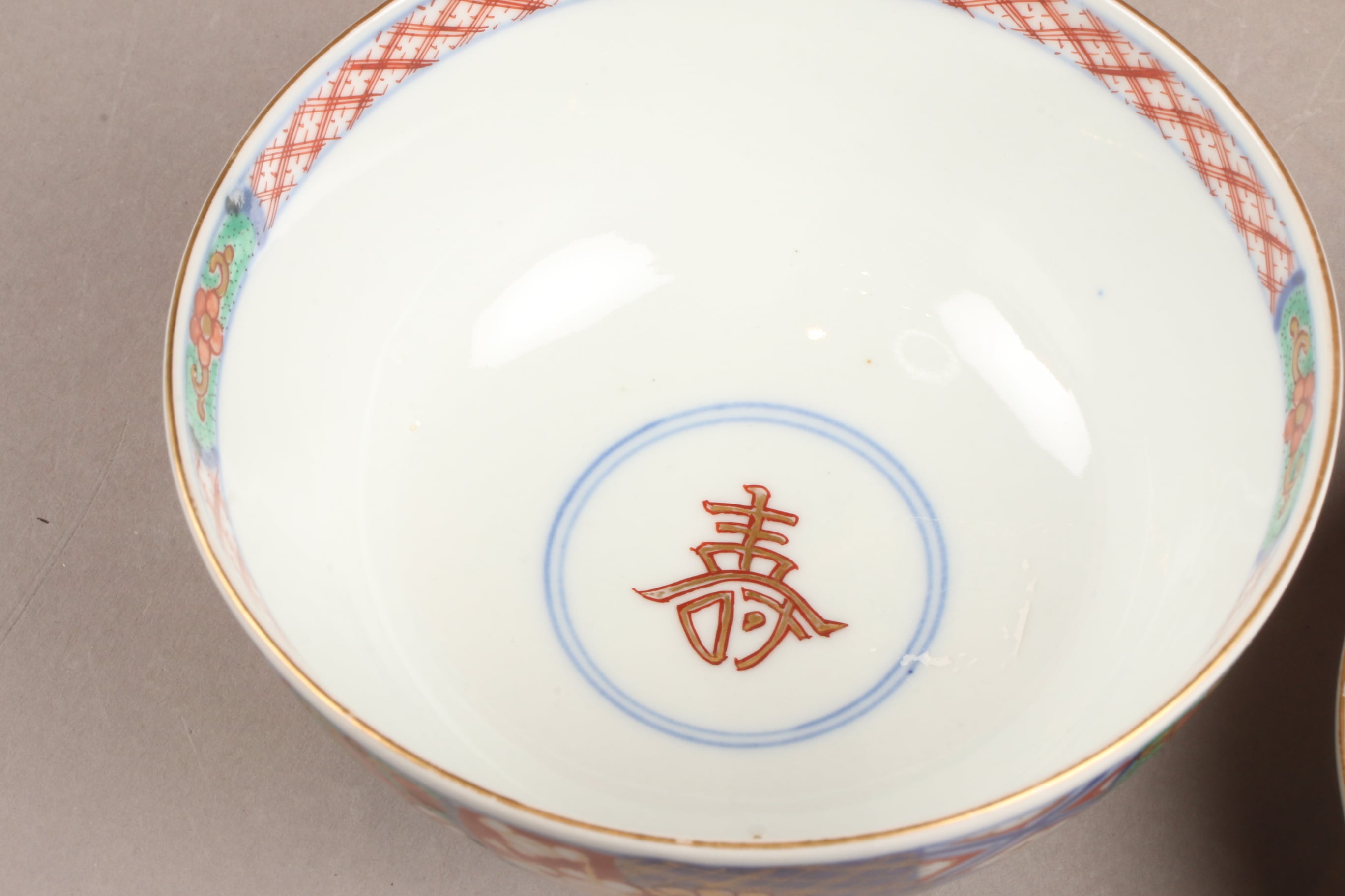 大聖寺伊万里 色絵 捻り壽文 蓋茶碗 | (有)新原美術