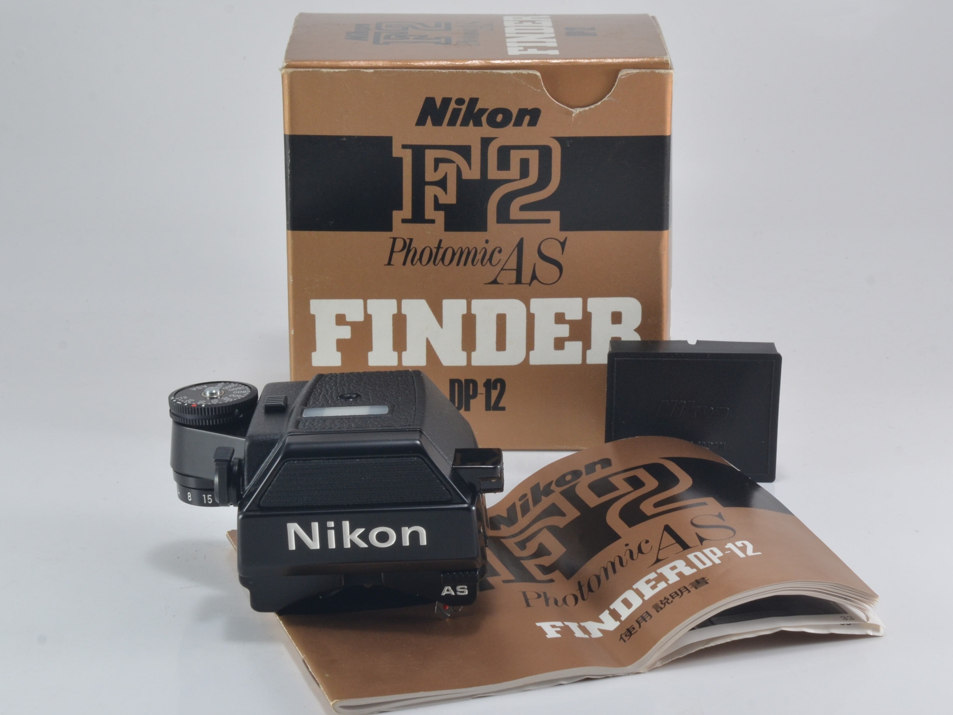 Nikon DP-12 フォトミックAS ファインダー 元箱付 ニコン（52812