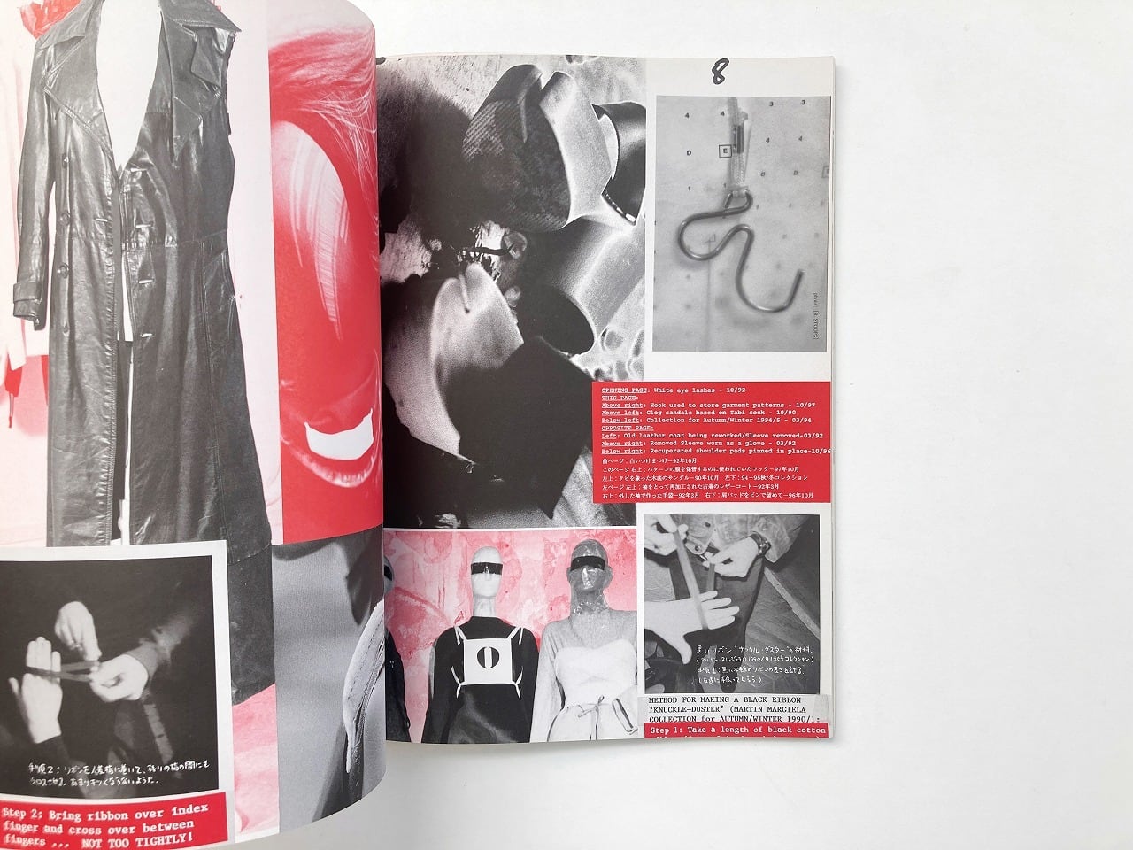 STUDIO VOICE 10冊セット マルジェラ 271含む STUDIO VOICE 10冊セット