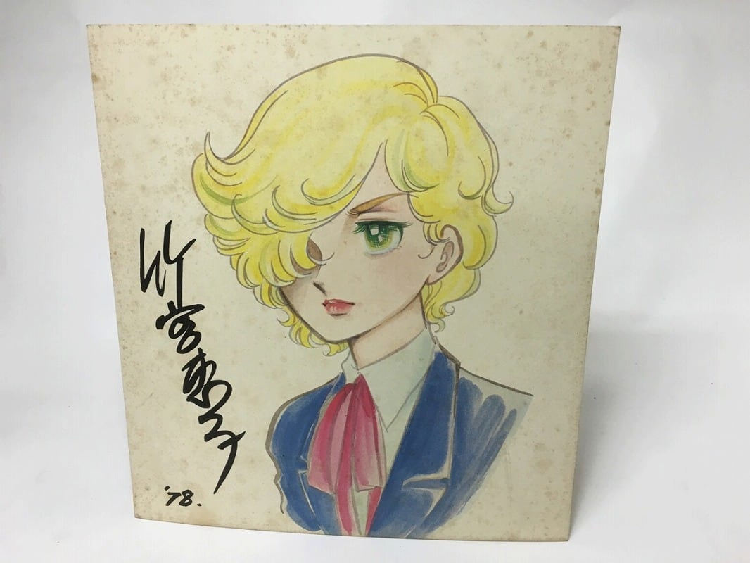 竹宮恵子複製色紙 ジルベール（風と木の詩） / 竹宮惠子 [15621