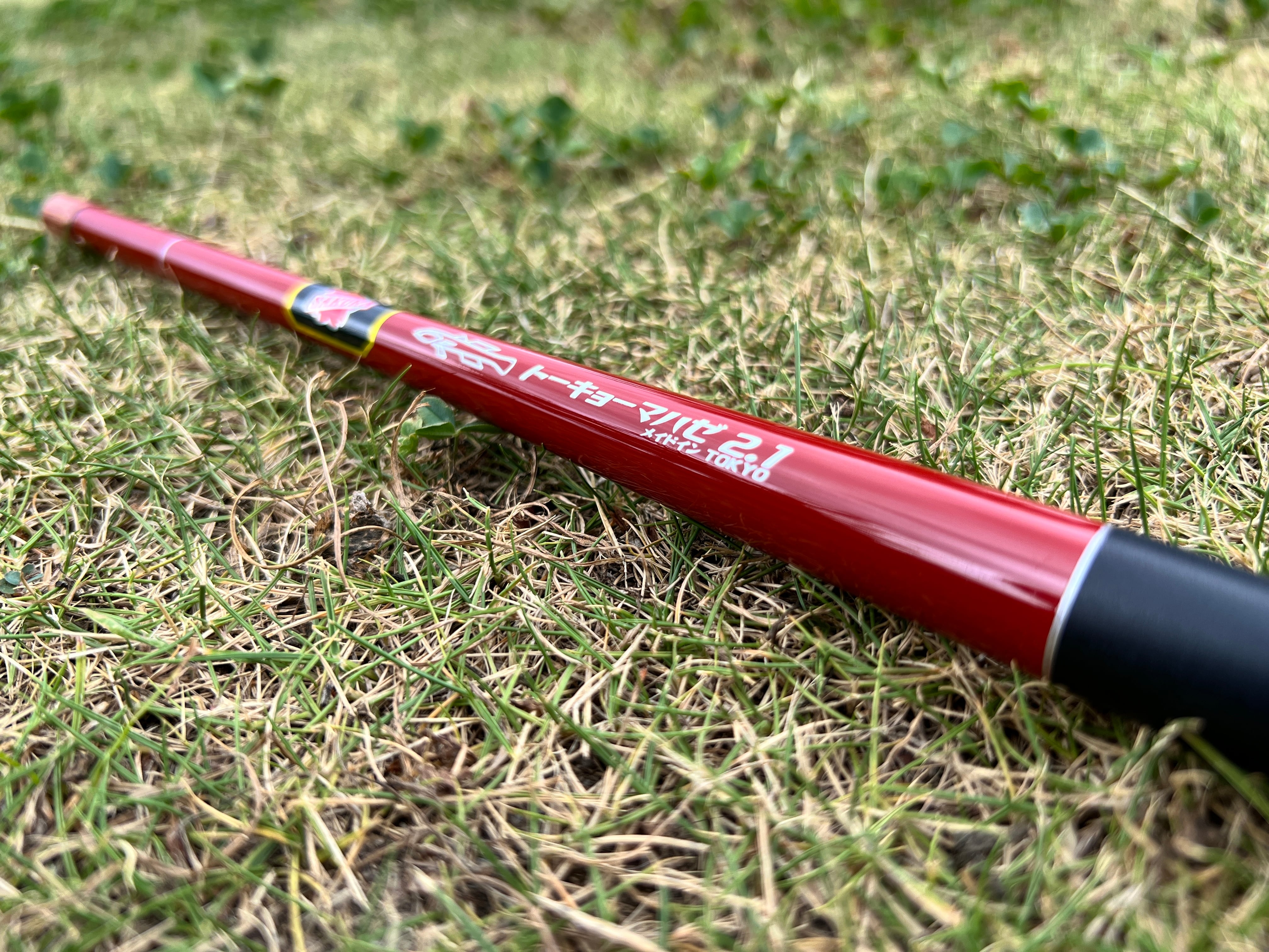 トーキョーマハゼ 2.1【送料こちらで負担】 | 398ワールド