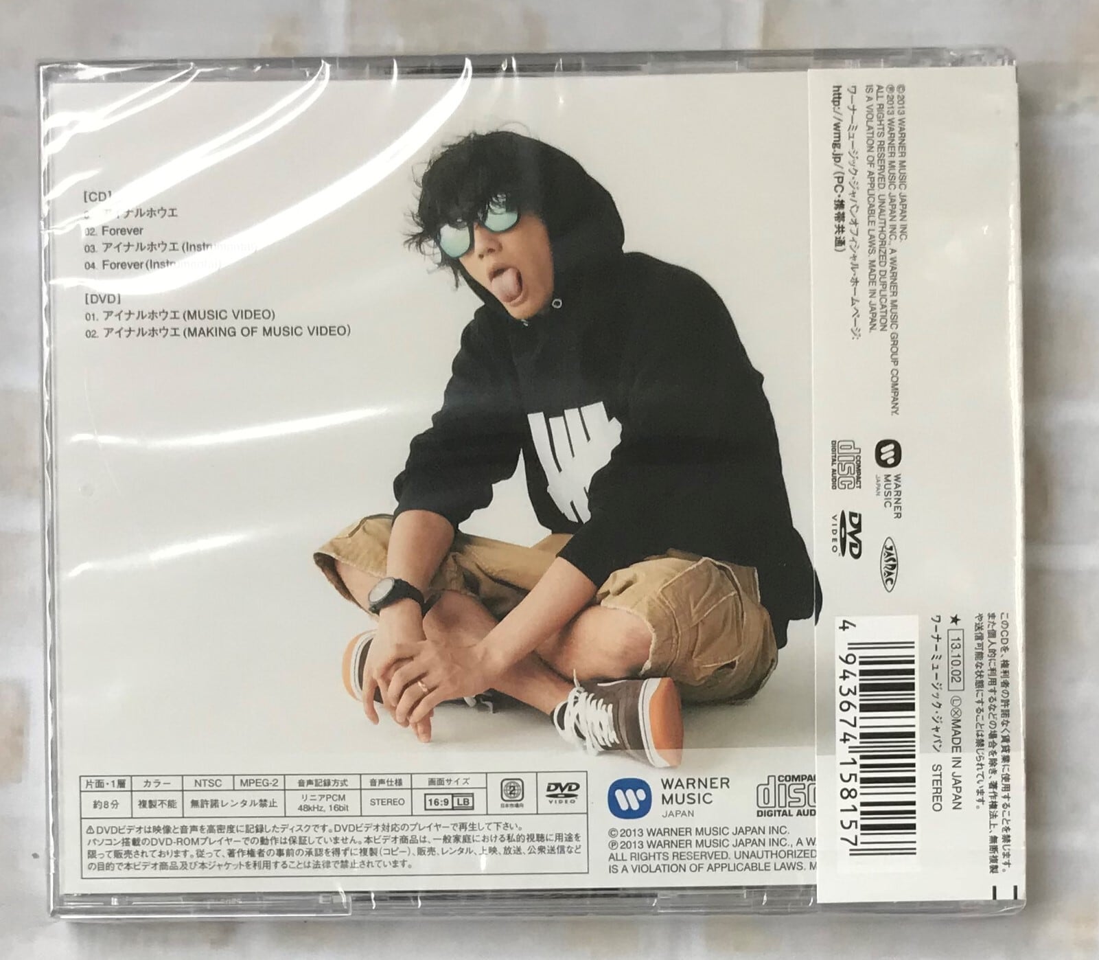 赤西仁 / アイナルホウエ / 初回限定盤A (CD+DVD) | 最北のCDショップ