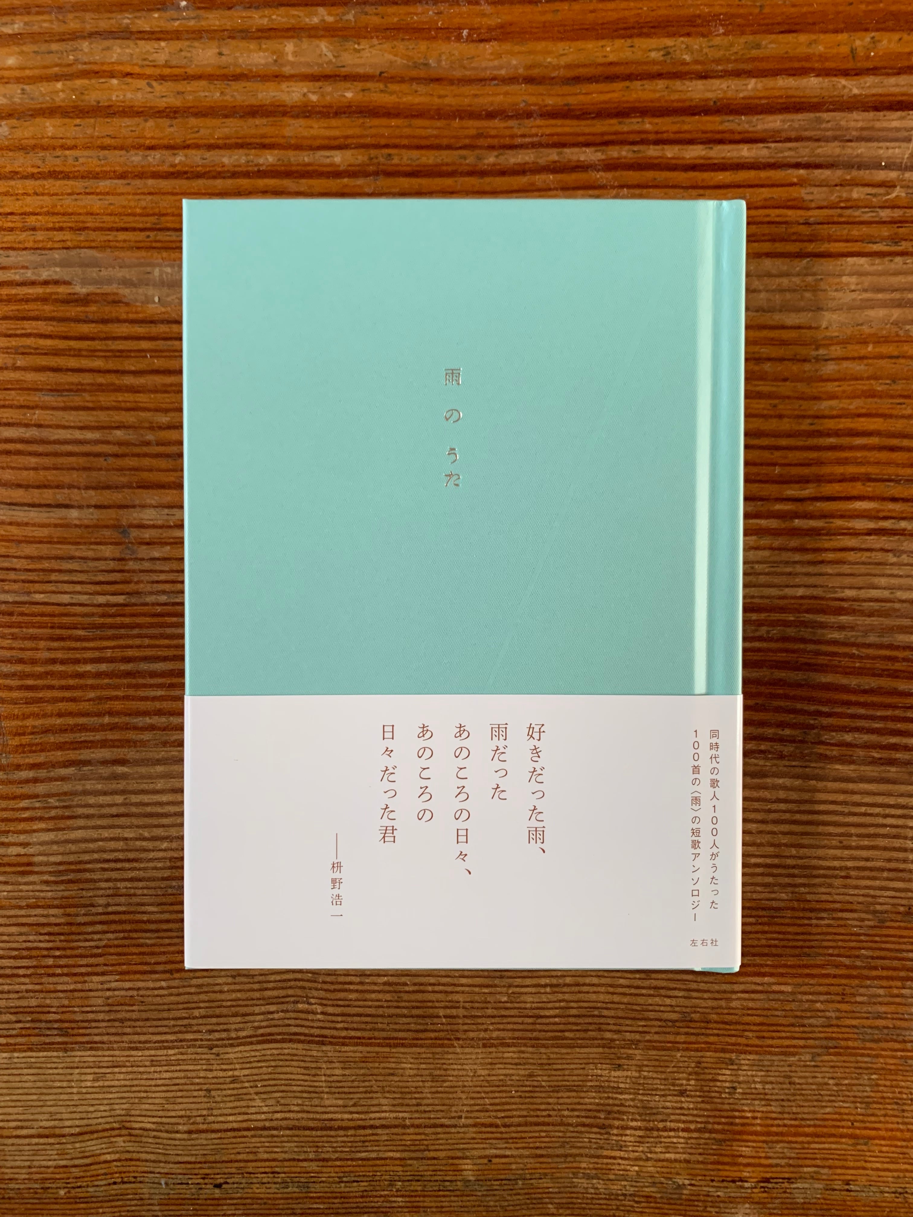 瑠衣@緊急のメッセージ以外は不要です様 リクエスト 2点 まとめ商品
