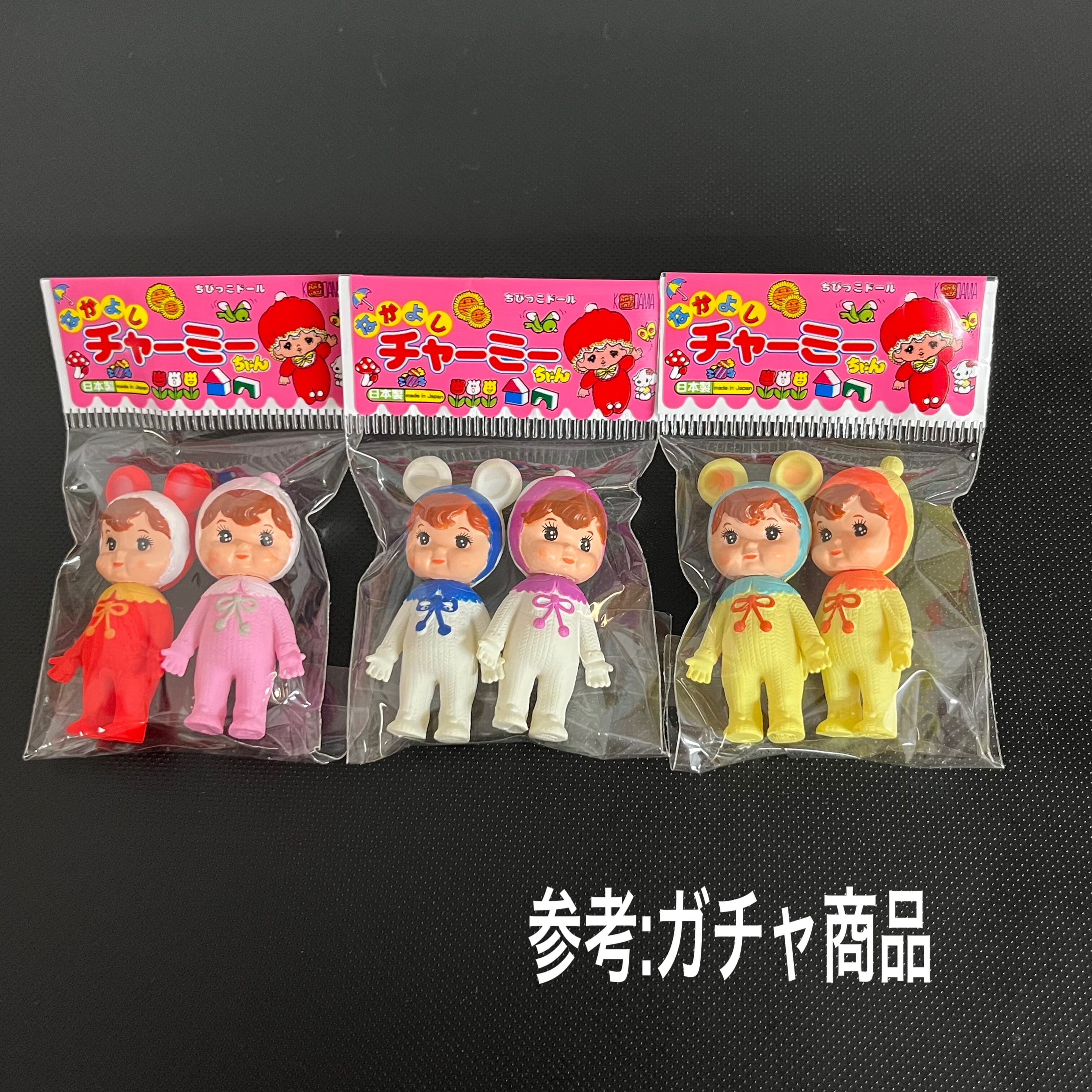 なかよしチャーミーちゃん ガチャシリーズ | emzemz